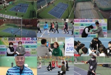 대구의 테니스 퍼즐 맞추기