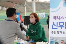 대구의 테니스 퍼즐 맞추기