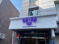24시간 잠자지 않는 테니스파트너, 무인테니스