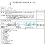 천안 코리아테니스파크 건립 시동