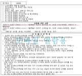 천안 코리아테니스파크 건립 시동