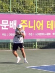 노형중 정연수 장호배 4강 진출 파란