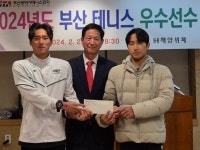 부산광역시중구테니스협회 | 부산오픈챌린저하는 부산테니스협회 우수선수 장학금 전달