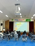 안동 일직중학교 방과후 테니스 교실 시작