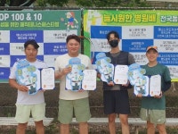 늘시원한위대항병원장의 테니스 사랑