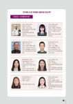 제68회 장호홍종문배주니어테니스대회 개최