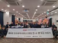 인천테니스를 정상에 올리겠습니다