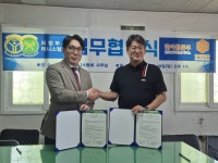41년 역사 지닌 의정부시테니스협회장배