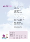 장호 홍종문배 주니어테니스대회
