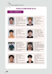 장호 홍종문배 주니어테니스대회