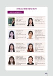 장호 홍종문배 주니어테니스대회