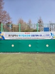 아이들이 먼저 웃는 코트, 대구 북구 생활체육 테니스의 힘