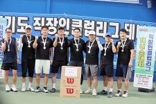 솔터체육공원앞_서울방향 | 폭염도 막지 못한 테니스 열기… 시원한 김포솔터실내테니스장에서 경기도 직장인클럽리그 개최
