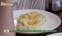 [초점UP] 효리네 민박 마지막요리 클라우드에그-감자수프 시청자들의 이유있는 그리움과 가능성 낮은 시즌2