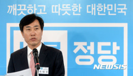 홍준표·하태경 설전…보수정당 톰과 제리?