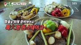 돈오리 돈치킨 | '미운 우리 새끼' 돈스파이크 스테이크 레시피는? '밑간 8종'이 포인트