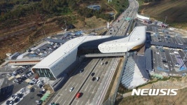 시흥 하늘휴게소, 상공에 뜬 기분이란...진화하는 고속도로 휴게소 통합시대