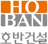 산업은행이 호반건설로 대우건설 헐값에 넘긴 이유...최종인수 전 논란