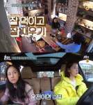 효리네민박2 겨울 제주로 돌아온 이효리 이상순, 새 직원 윤아와 등장 예고한 박보검까지