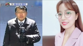 안경 착용 임현주 아나운서에 박대기 남자들 가발 착용은 왜 해야?