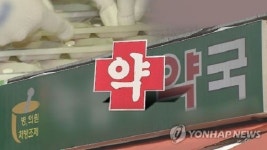 건강보험공단, 조양호 사무장 약국 부당이득 1000억 환수 나섰다