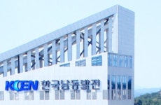 뒤늦게 비극으로 드러난 한국남동발전 위험의 외주화 민낯