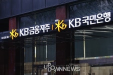 [업다운포토] KB국민은행 파업 앞둔 여의도 본점, '19년 만의 폭풍전야'
