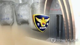 버닝썬 파문에 클럽마약 칼 뽑은 경찰 약물범죄 카르텔 해체