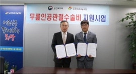 사랑플러스병원 어르신 건강지킴이 자처, 노인나눔의료재단과 업무 협약