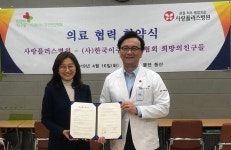 사랑플러스병원, 의료사각지대 놓인 이주노동자 건강지킴이 자처