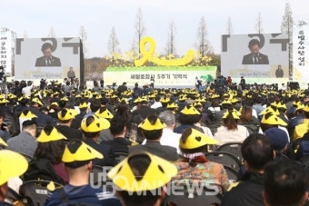 [업다운포토] 세월호 기억식, 추도사하는 이재명 경기도지사