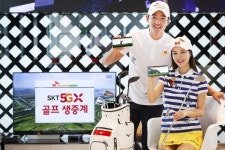 중계차·카메라선 없는 중계 구현…SKT, 5G 활용 골프 생중계 첫선