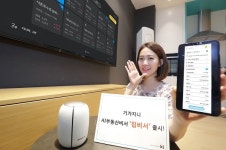 기가지니, 우리집 시세 얼마야?…KT, AI 부동산 서비스 집비서 출시