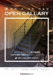 고객과 허물없는 소통 자리 마련...달콤커피 동대입구점, 카페겸 갤러리로 운영