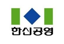 도급 15위 한신공영의 민낯, 회장 횡령에 직원 뇌물 논란