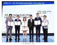마케팅 자문 공로 인정 받은 브랜딩파트너스, 국회 과학기술정보방송통신위원장 표창