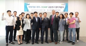 씨제이헬스케어, 항암신약 개발 나선다...대구첨복재단과 신약 물질 발굴 공동 연구