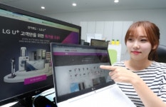 LG유플러스, 전자랜드와 손잡고 온라인 쇼핑몰 오픈…통신요금 할인 지원