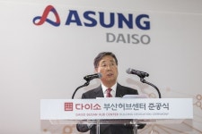 부산에 허브센터 구축 통해 수출입 전진기지 역할 수행...아성다이소, 부산 서부에 최첨단 통합물류센터 오픈