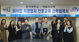배달의민족, 경기대와 손잡고 식당 사장님에게 대학원 교육 제공