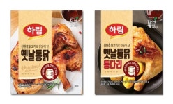하림 마켓컬리에서 옛날통닭&통다리 출시