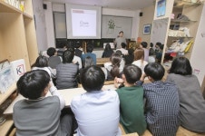 케이뱅크, 하남시 지역아동센터 청소년 대상 찾아가는 디지털 금융교육