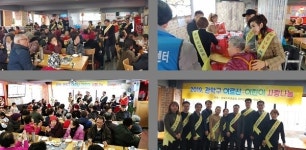 한국은 제2의 고향...우의상업협회(중국자영업자단체), 한국기자연합회와 지역민들 위한 사랑나눔 봉사 실천
