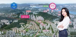 대방건설, 미분양 아파트 분양하며 옵션 날치기 유상전환...입주민 반발