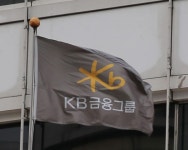 KB금융 1분기 순익 7285억, 코로나 악재 속 국민은행 실적 선방