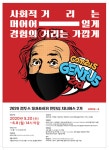 컴투스, 서머 인턴십 지니어스 2기 모집…실무 체험부터 채용 기회까지