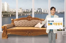 쓰리에이치, 대구시와 의료R&D특구 증액 투자 위한 투자협약 체결...지역경제 활성화 창출