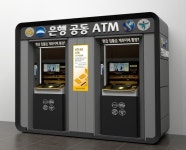 은행 현금입출금기 하루 3개씩 줄어드는데 공동 ATM 등장, 왜?