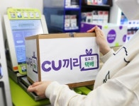 14일 택배 없는 날, 쿠팡·CU는 자체 네트워크로 물류공백 메운다