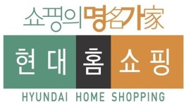 유안타증권 현대홈쇼핑, 코로나 재확산에 합리적 투자 대안...투자의견 매수